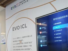 -武汉大学附属爱尔眼科医院(湖北总院)