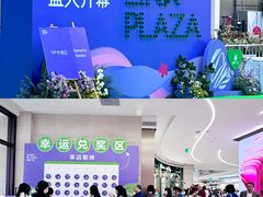 -天河领展广场