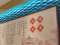 -呷湘厨·鱼汤捞饭·剁椒鱼头·湘菜(国家会展中心店)