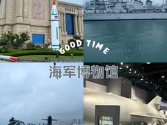 -中国人民解放军海军博物馆