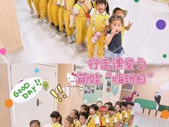 -天津蜂巢幼儿园·托育