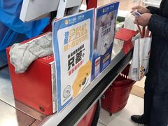 -家乐福(古北店)