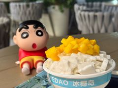 -冰椰岛椰冰(亚龙湾店)
