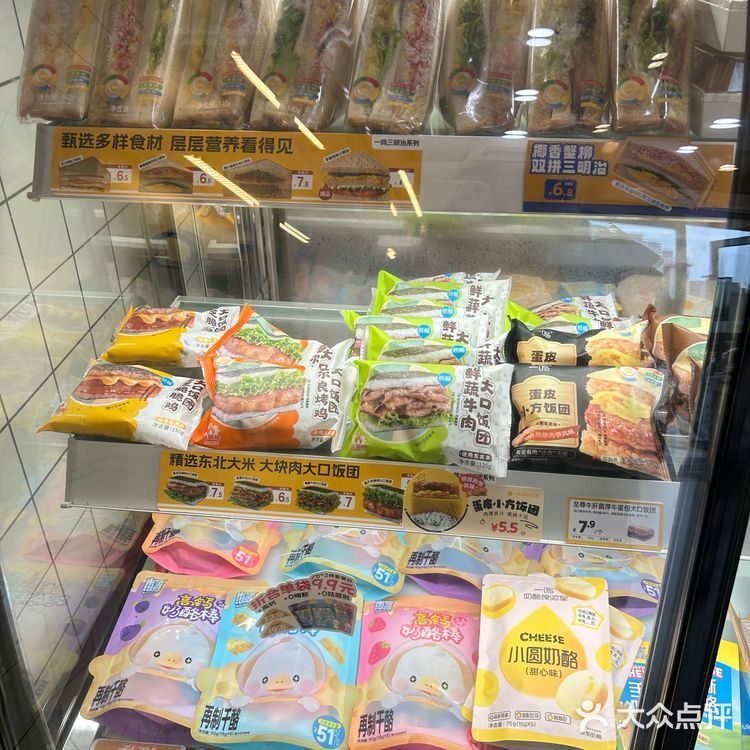 微波炉可直接加热的一鸣新品澳瑞鲜牛奶
