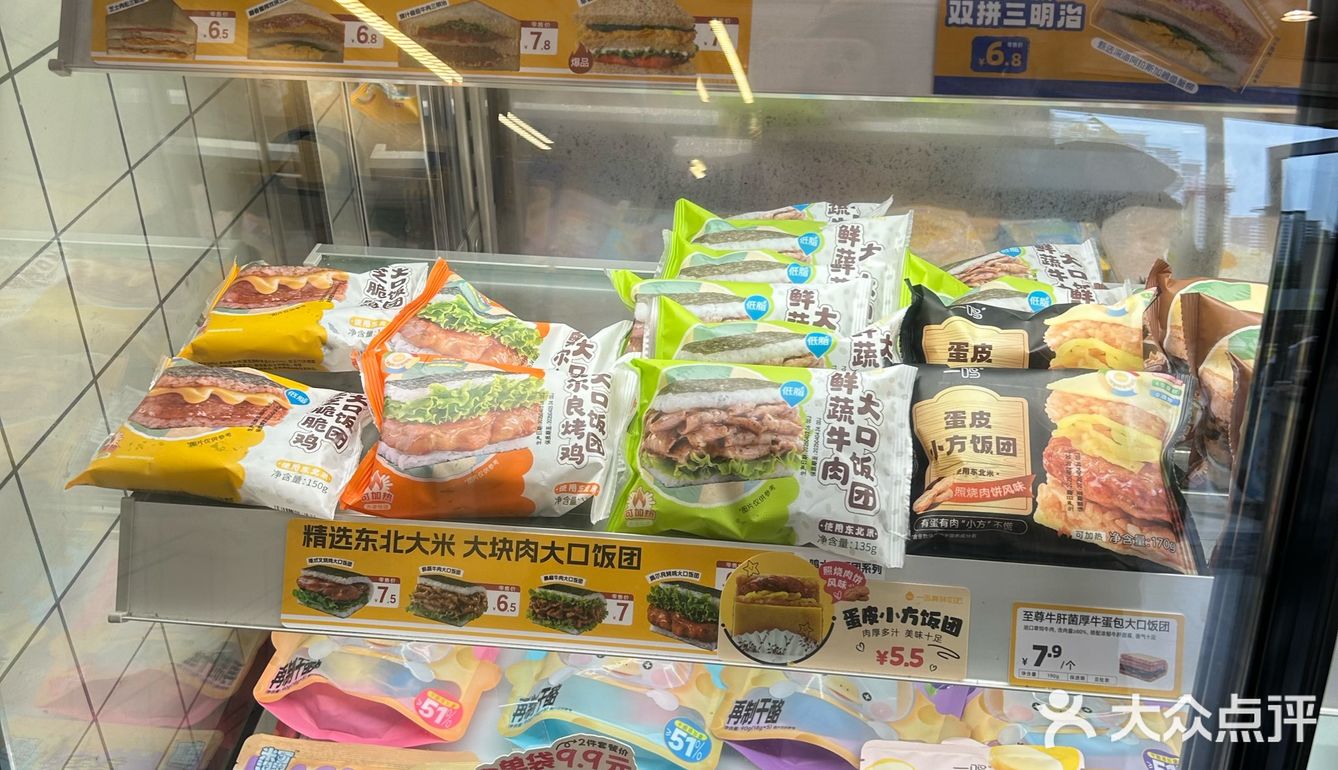 微波炉可直接加热的一鸣新品澳瑞鲜牛奶