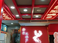 -蔡林记(古田二路店)