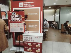 -肯德基(中关村E世界店)