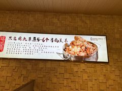 -蝎王府羊蝎子(天通苑店)