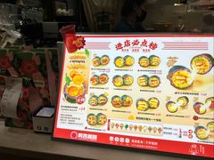 -阿杏饭团(龙岗世贸华润万家店)