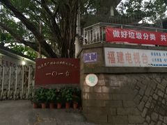 -乌山风景区
