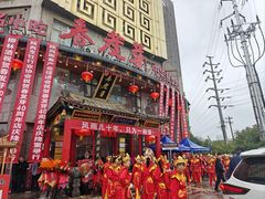 -春发芽葫芦头(科技二路旗舰店)