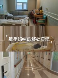 点击看大图 -北京美中宜和北三环妇儿医院