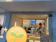 -小团圆糖水铺(襄阳南路店)