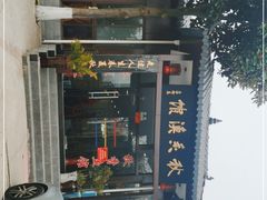 -秋香鱼馆(世凹桃园店)