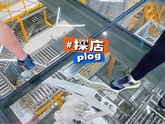 -汤臣倍健透明工厂景区