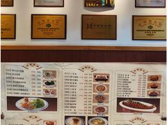 -老雒阳面馆·水席·洛阳菜(王城路店)