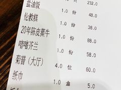 -猪肉婆私房菜(容桂总店)