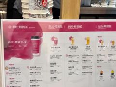 -霸王茶姬(南强街店)