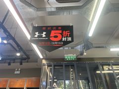 -五环Outlets(高新工厂店)