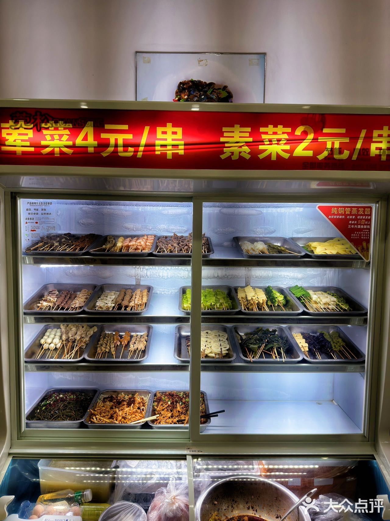 伦教这家小吃店花样真多啊！
