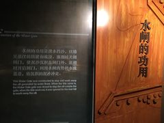 -元代水闸遗址博物馆