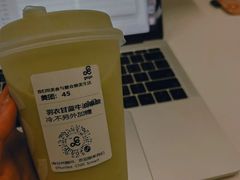 羽衣甘蓝牛油果酸奶-gaga(深圳福田星河COCO Park店)