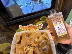 -老day牛杂(官也街总店)