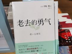 -新华文创·光的空间