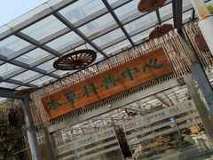 -东方假日田园-停车场