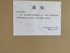-海底捞火锅(九霄梦天地店)