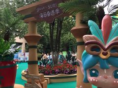 -苏州乐园森林水世界