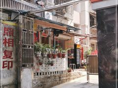 -小梁哥云吞面(黄贝岭店)