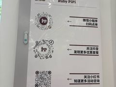 -来噻布布 Lets BUBU