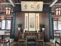 -绍兴鲁迅故里·沈园景区