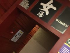 -国御温泉度假小镇