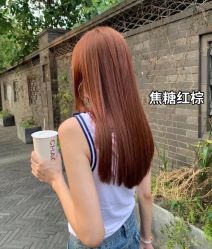 -藤野造型烫发染发