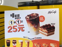 -麦当劳(徐汇漕溪北路百脑汇店)