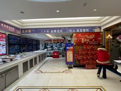 -品海楼·大连海胆锅贴馆(东港店)