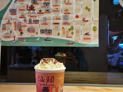-一杯潮茶·专注潮汕茶饮(十二中创始店)