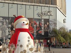 -长沙文和友(海信广场店)