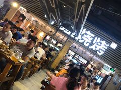 大堂-木屋烧烤(白石洲店)