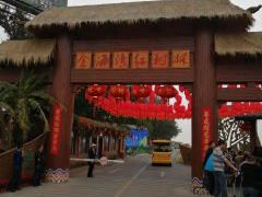 -北海金海湾红树林生态旅游区