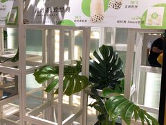 -叶子与茶(苏宁广场店)