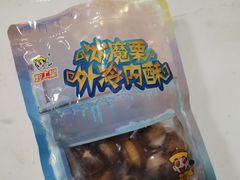 -粒上皇(扬名广场店)