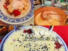 -聚雅美食