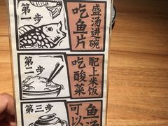-太二酸菜鱼(正大广场店)