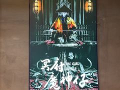 -棂笼·深度沉浸密室(武汉旗舰店)