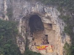-重庆云阳龙缸景区