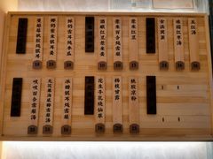 -炖物24章·顺时轻养茶(黄龙店)