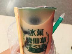 冰菓烧仙草-冰菓倾城(含光路南段店)